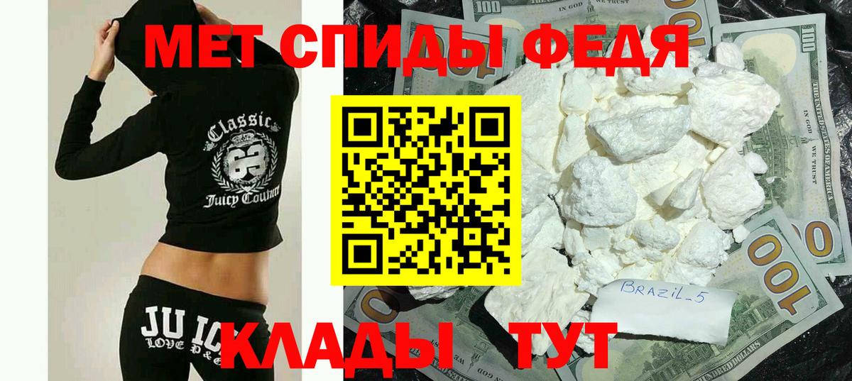 Буйнакск  АМФ  Вход с VPN  АМФЕТАМИН 97% 