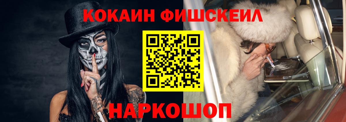 Буйнакск  COCAIN 98%  Вход с VPN 