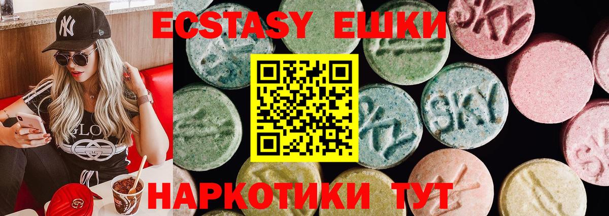 MEGA маркетплейс  Ecstasy XTC  Ecstasy  Вход с VPN  Экстази Punisher  Буйнакск 