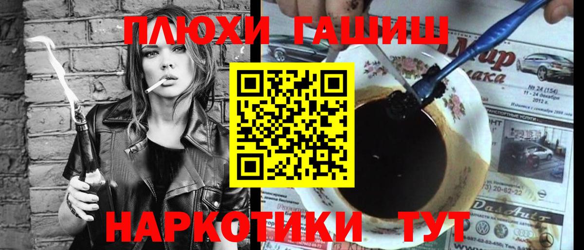 ГАШИШ  Вход с VPN  ГАШ Cannabis  Буйнакск  ГАШ гарик 