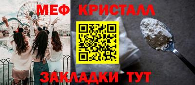 метамфетамин Комсомольск-на-Амуре