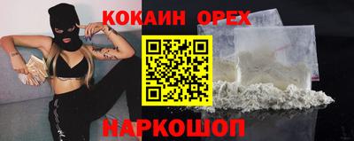 ALPHA-PVP Конаково