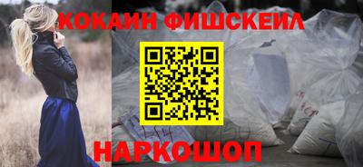 ALPHA-PVP Конаково