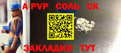 винт Коммунар
