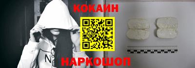 метамфетамин Комсомольск-на-Амуре