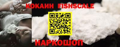 метамфетамин Комсомольск-на-Амуре