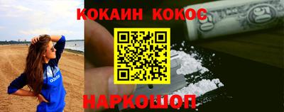 ALPHA-PVP Конаково