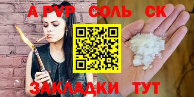винт Коммунар