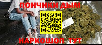 метамфетамин Комсомольск-на-Амуре