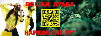метамфетамин Комсомольск-на-Амуре