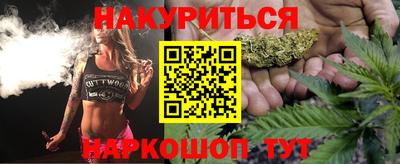 метамфетамин Комсомольск-на-Амуре