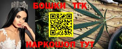метамфетамин Комсомольск-на-Амуре
