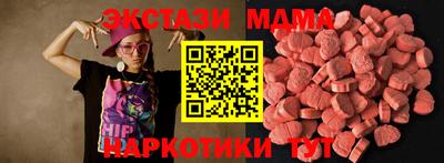 винт Коммунар