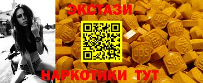 метамфетамин Комсомольск-на-Амуре