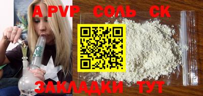 винт Коммунар
