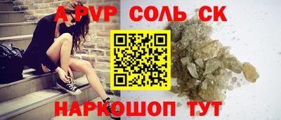 винт Коммунар