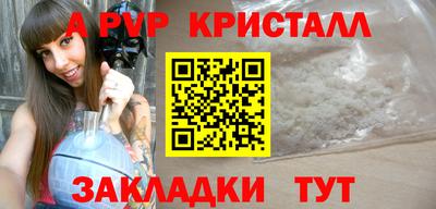 винт Коммунар