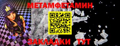 ALPHA-PVP Конаково