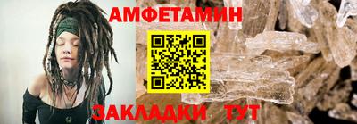 ALPHA-PVP Конаково