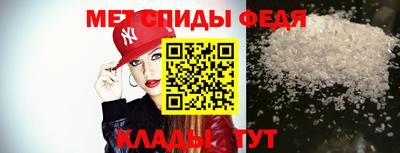метамфетамин Комсомольск-на-Амуре
