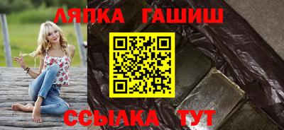 метамфетамин Комсомольск-на-Амуре