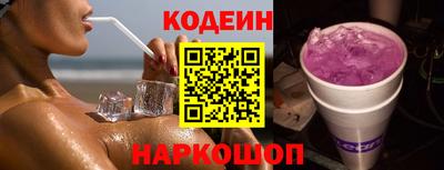метамфетамин Комсомольск-на-Амуре