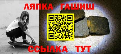метамфетамин Комсомольск-на-Амуре