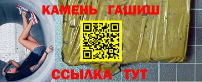 метамфетамин Комсомольск-на-Амуре