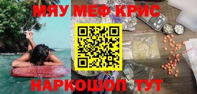 ALPHA-PVP Конаково