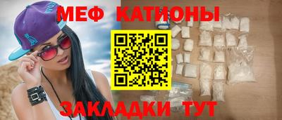 метамфетамин Комсомольск-на-Амуре