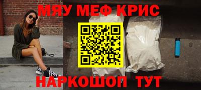винт Коммунар
