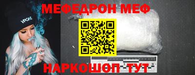 винт Коммунар