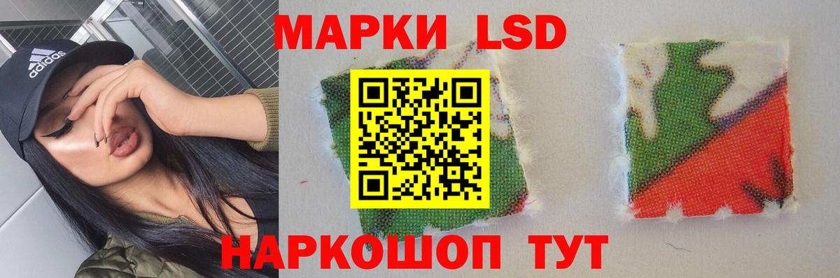 ЛСД экстази кислота  ЛСД экстази ecstasy  Вход с VPN  ЛСД экстази  Буйнакск 