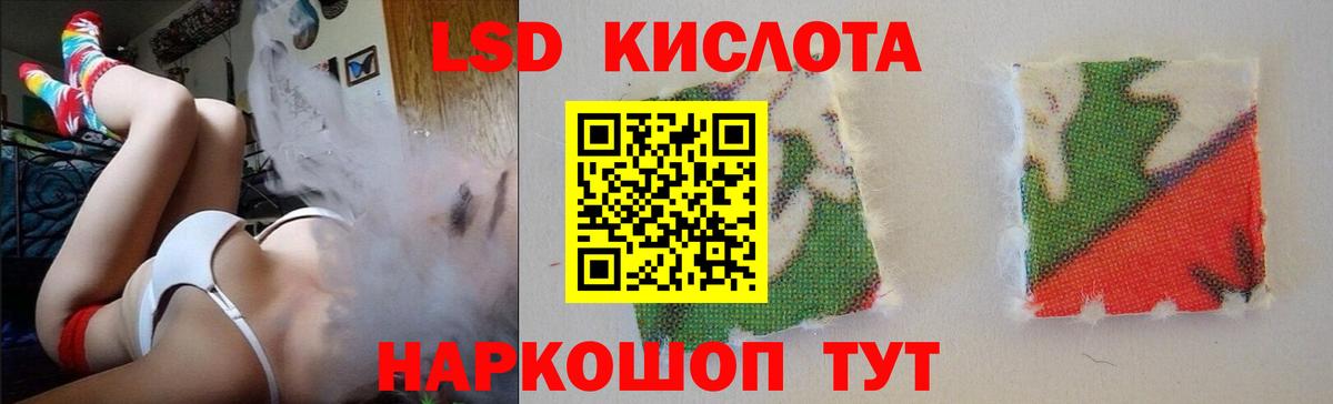 Лсд 25 экстази ecstasy Буйнакск