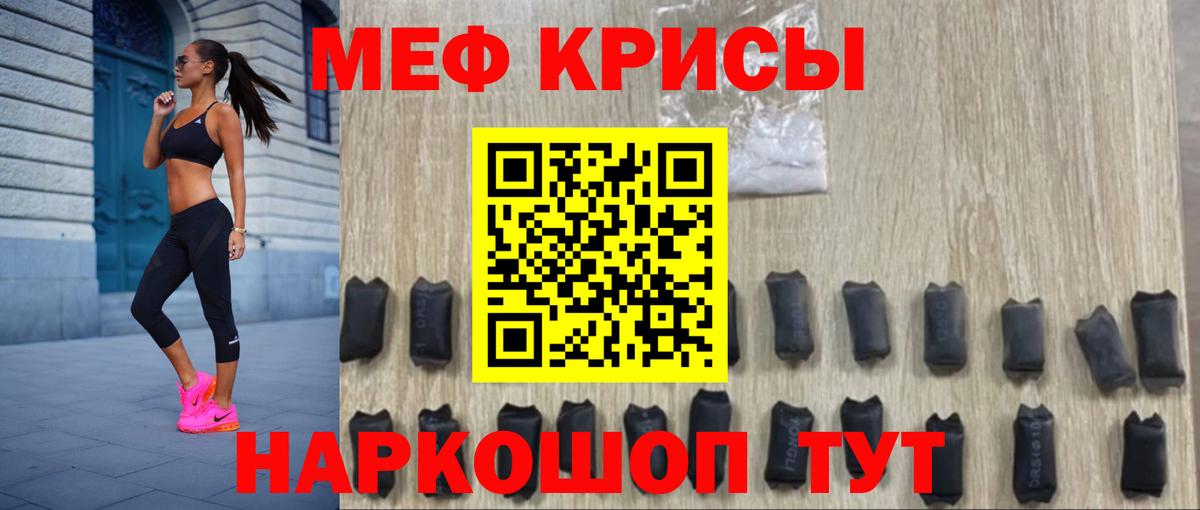 МЯУ-МЯУ мяу мяу  Вход с VPN  МЯУ-МЯУ  Буйнакск  МЕФ 