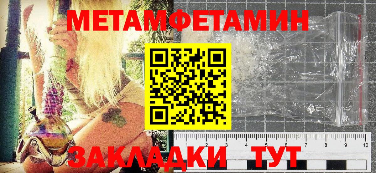 Буйнакск  Первитин витя  Первитин  Вход с VPN 