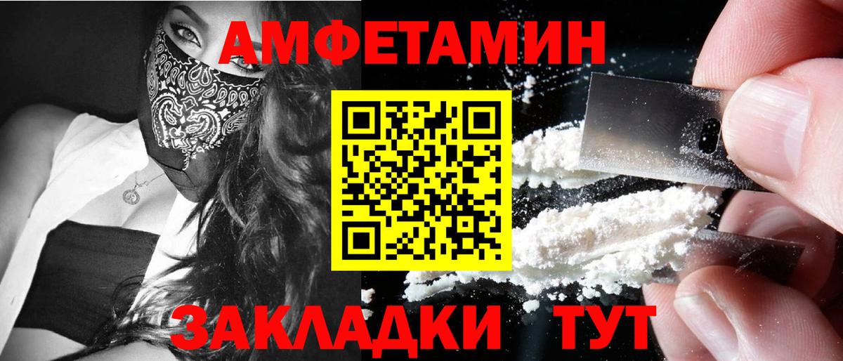 Метамфетамин винт Буйнакск