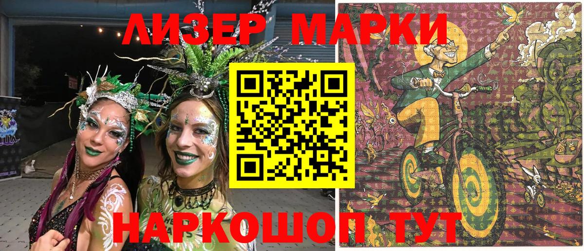 Марки N-bome  сколько стоит  Буйнакск  Марки 25I-NBOMe 1,5мг  Вход с VPN 