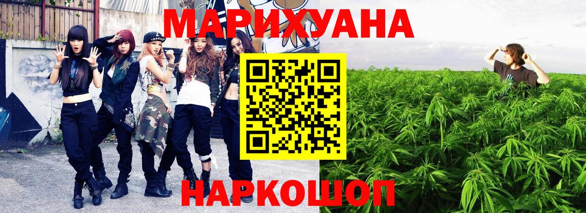 Каннабис ГИДРОПОН  Вход с VPN  МАРИХУАНА THC 21%  Марихуана индика  Буйнакск 